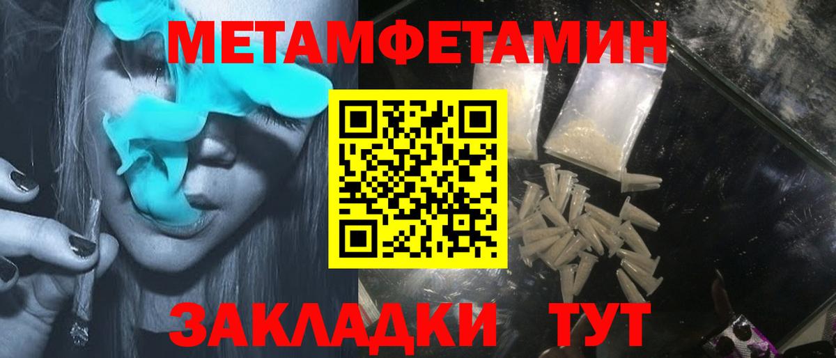 АМФ Premium Балахна