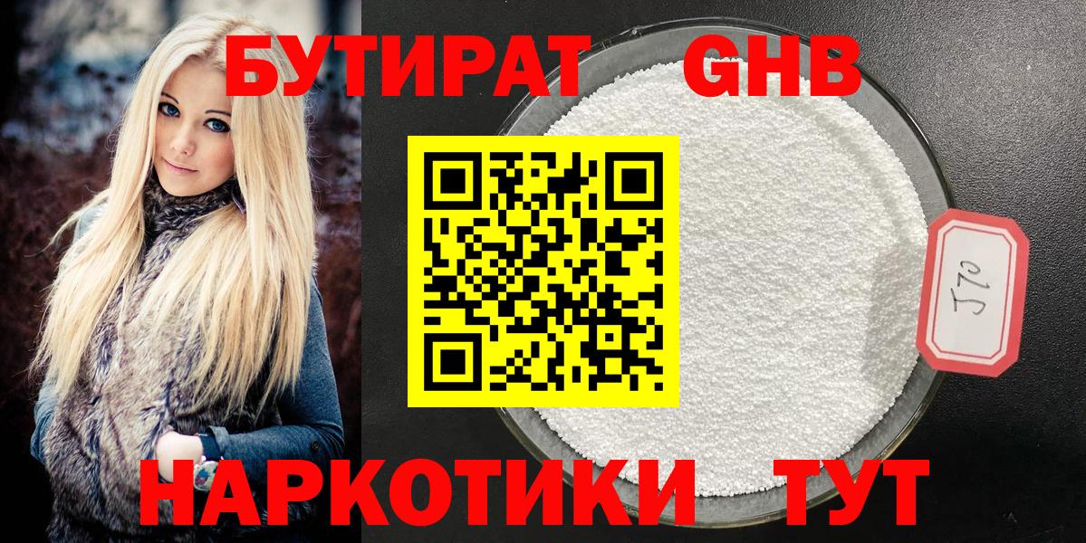 Меф МЯУ МЯУ  Вход с VPN  МДМА  Марихуана  Балахна  Меф кристаллы  Гашиш  Cocaine 