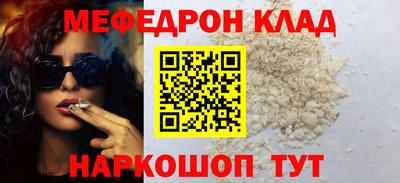 кокаин премиум Апшеронск