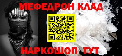 кокаин премиум Апшеронск