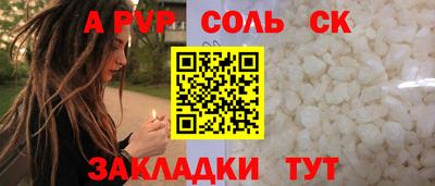 гашик Аргун
