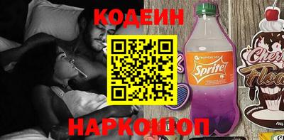 кокаин премиум Апшеронск