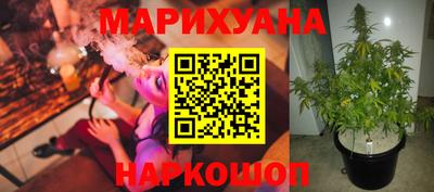 кокаин премиум Апшеронск