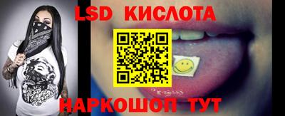 кокаин премиум Апшеронск