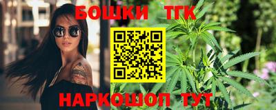 кокаин премиум Апшеронск