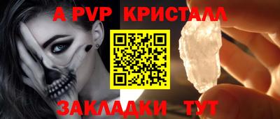 кокаин премиум Апшеронск