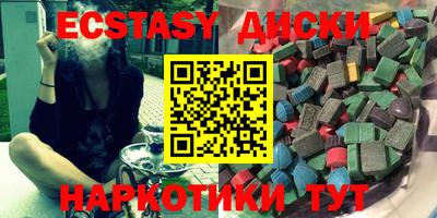 ECSTASY Апрелевка