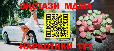 ECSTASY Апрелевка