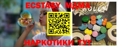 кокаин премиум Апшеронск