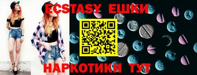 ECSTASY Апрелевка