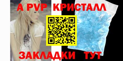 кокаин премиум Апшеронск