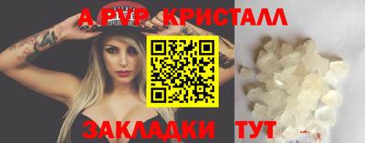 гашик Аргун