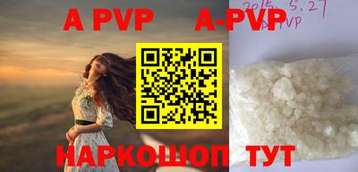 гашик Аргун