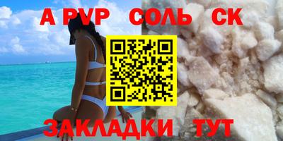 гашик Аргун