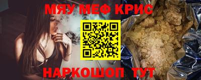 кокаин премиум Апшеронск