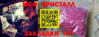 кокаин премиум Апшеронск