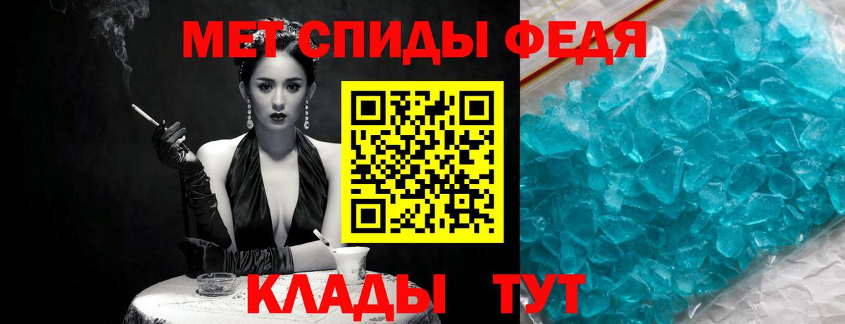 МЕТАМФЕТАМИН кристалл  Вход с VPN  МЕТАМФЕТАМИН кристалл  Балахна 