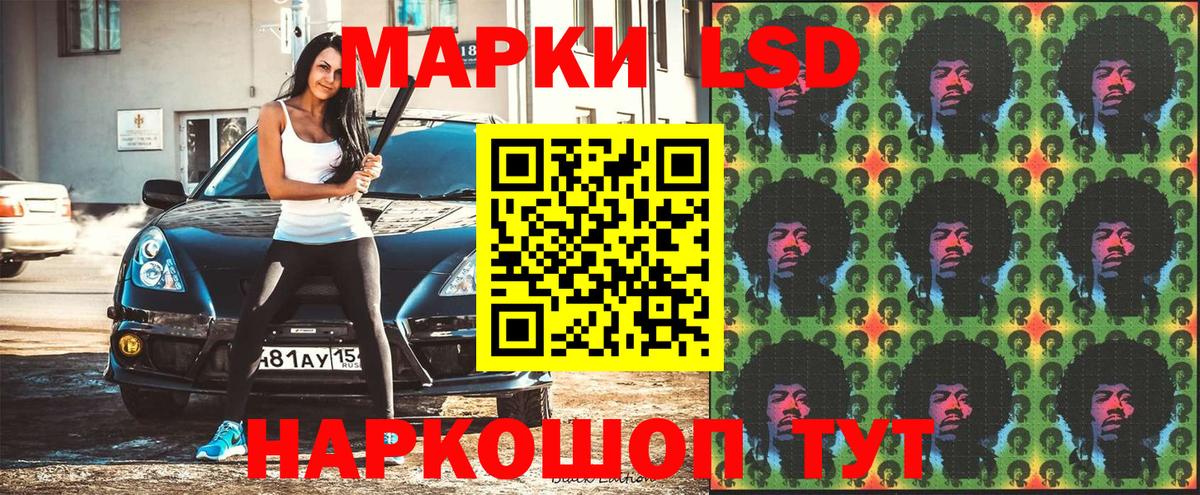 Марки 25I-NBOMe  Вход с VPN  Марки 25I-NBOMe 1,5мг  Балахна  Марки 25I-NBOMe 1,5мг 