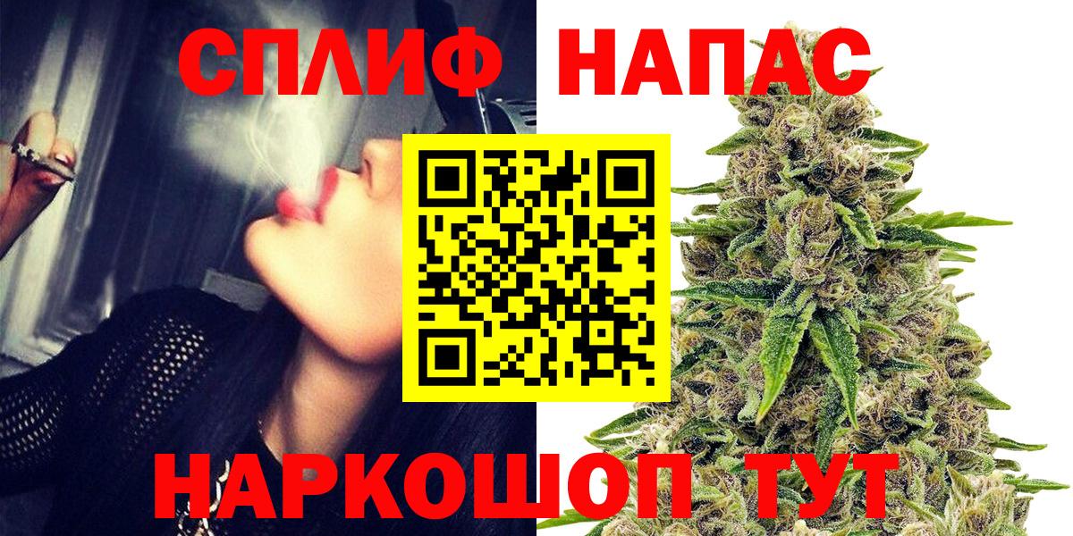 Конопля Bruce Banner Балахна