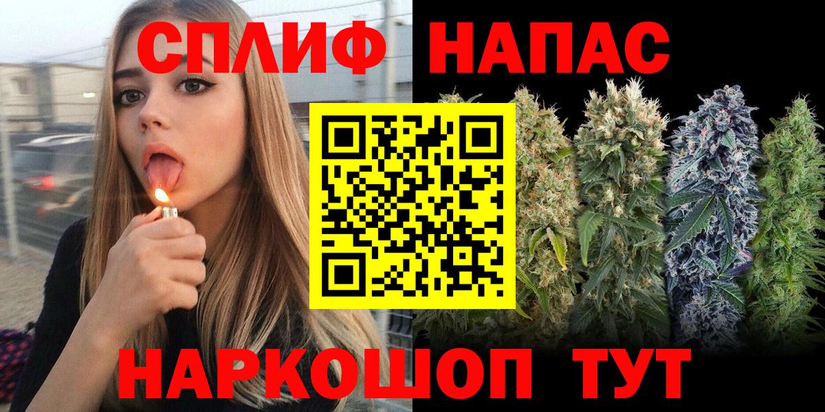Марихуана MAZAR  Канабис сатива  Канабис план  Вход с VPN  Балахна 